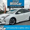 toyota prius 2016 CFJ1675184 image 1