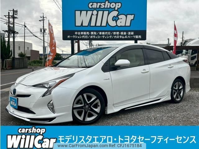 toyota prius 2016 CFJ1675184 image 1