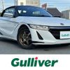 honda s660 2015 -HONDA--S660 DBA-JW5--JW5-1007624---HONDA--S660 DBA-JW5--JW5-1007624- image 1