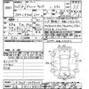 daihatsu wake 2017 CFJ1824743 image 3