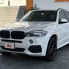 bmw x5 2015 -BMW--BMW X5 LDA-KS30--WBAKS420300J53251---BMW--BMW X5 LDA-KS30--WBAKS420300J53251- image 10