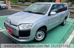 toyota probox-van 2020 CFJ1513582