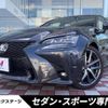 lexus gs 2017 CFJ1816488 image 1