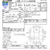 toyota voxy 2010 CFJ1827383 image 3
