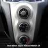 toyota vitz undefined 3282185-N2025040046A-24 image 21