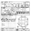 honda fit 2020 CFJ1621303 image 3