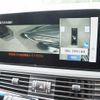 lexus ls 2023 CFJ1557446 image 23