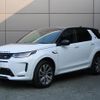 land-rover discovery-sport 2021 CFJ1601247 image 17