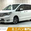 nissan serena 2014 CFJ1547697 image 1