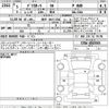 mitsubishi delica-d5 2023 -MITSUBISHI 【神戸 304ま1786】--Delica D5 CV1W-4025565---MITSUBISHI 【神戸 304ま1786】--Delica D5 CV1W-4025565- image 3