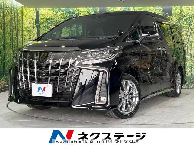 toyota alphard 2020 -TOYOTA--Alphard 3BA-AGH30W--AGH30-0337898---TOYOTA--Alphard 3BA-AGH30W--AGH30-0337898- image 1