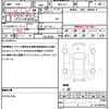 subaru forester 2016 quick_quick_DBA-SJ5_SJ5-081193 image 19