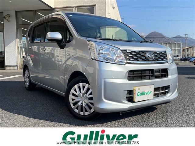 daihatsu move 2016 -DAIHATSU--Move DBA-LA150S--LA150S-0111050---DAIHATSU--Move DBA-LA150S--LA150S-0111050- image 1