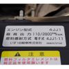 isuzu elf-truck 2017 GOO_NET_EXCHANGE_0540277A30250515W009 image 13
