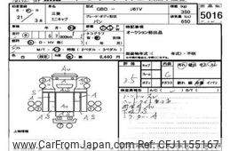 mitsubishi minicab-van 2009 -MITSUBISHI--Minicab Van U61V-1402497---MITSUBISHI--Minicab Van U61V-1402497-