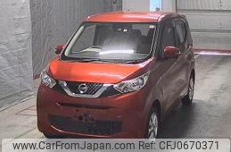 nissan dayz 2020 -NISSAN--DAYZ B46W-0005733---NISSAN--DAYZ B46W-0005733-