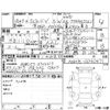 toyota alphard 2006 CFJ1671425 image 4
