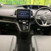 nissan serena 2020 CFJ1732404 image 2
