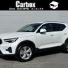 volvo xc40 2024 -VOLVO--Volvo XC40 5AA-XB420TXCM--LYVXZK7M8SL497***---VOLVO--Volvo XC40 5AA-XB420TXCM--LYVXZK7M8SL497***- image 1