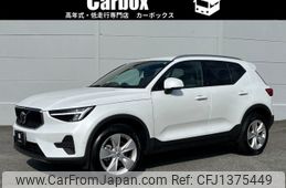 volvo xc40 2024 -VOLVO--Volvo XC40 5AA-XB420TXCM--LYVXZK7M8SL497***---VOLVO--Volvo XC40 5AA-XB420TXCM--LYVXZK7M8SL497***-