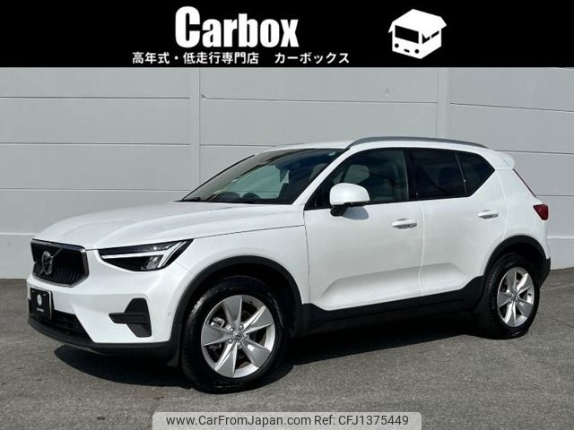 volvo xc40 2024 -VOLVO--Volvo XC40 5AA-XB420TXCM--LYVXZK7M8SL497***---VOLVO--Volvo XC40 5AA-XB420TXCM--LYVXZK7M8SL497***- image 1