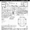 toyota prius-α 2012 -TOYOTA--Prius α ZVW41W-3151608---TOYOTA--Prius α ZVW41W-3151608- image 3