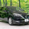 nissan note 2017 -NISSAN--Note DAA-HE12--HE12-038150---NISSAN--Note DAA-HE12--HE12-038150- image 17