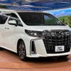 toyota alphard 2023 -TOYOTA--Alphard 3BA-AGH30W--AGH30-0462690---TOYOTA--Alphard 3BA-AGH30W--AGH30-0462690- image 14