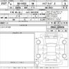 toyota corolla-cross 2024 -TOYOTA 【山口 330ち8719】--Corolla Cross ZVG13-1055634---TOYOTA 【山口 330ち8719】--Corolla Cross ZVG13-1055634- image 3