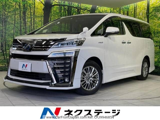 toyota vellfire 2018 -TOYOTA--Vellfire DAA-AYH30W--AYH30-0062467---TOYOTA--Vellfire DAA-AYH30W--AYH30-0062467- image 1