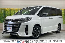 toyota noah 2020 CFJ1595133