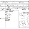 suzuki wagon-r 2022 -SUZUKI 【函館 580ﾃ8880】--Wagon R Smile 5AA-MX91S--MX91S-134004---SUZUKI 【函館 580ﾃ8880】--Wagon R Smile 5AA-MX91S--MX91S-134004- image 3