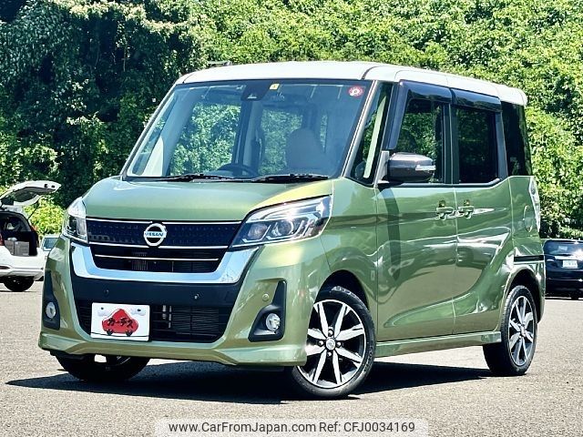 nissan dayz-roox 2019 -NISSAN--DAYZ Roox DBA-B21A--B21A-0576404---NISSAN--DAYZ Roox DBA-B21A--B21A-0576404- image 1