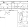 mazda demio 2021 CFJ1633235 image 3