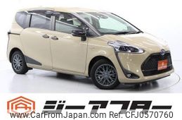 toyota sienta 2020 -TOYOTA--Sienta 6AA-NHP170G--NHP170-7216961---TOYOTA--Sienta 6AA-NHP170G--NHP170-7216961-