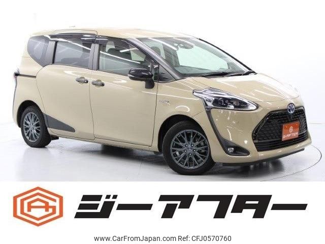 toyota sienta 2020 -TOYOTA--Sienta 6AA-NHP170G--NHP170-7216961---TOYOTA--Sienta 6AA-NHP170G--NHP170-7216961- image 1