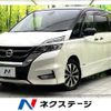nissan serena 2016 CFJ1635998 image 1