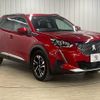 peugeot 2008 2021 -PEUGEOT--Peugeot 2008 5BA-P24HN05--VR3USHNSSLJ888046---PEUGEOT--Peugeot 2008 5BA-P24HN05--VR3USHNSSLJ888046- image 16