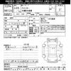 mitsubishi-fuso canter 2012 -MITSUBISHI--Canter FBA20-502657---MITSUBISHI--Canter FBA20-502657- image 3