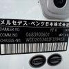 mercedes-benz c-class 2016 -MERCEDES-BENZ--Benz C Class DBA-205340C--WDD2053402F328458---MERCEDES-BENZ--Benz C Class DBA-205340C--WDD2053402F328458- image 31