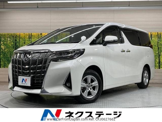 toyota alphard 2023 -TOYOTA--Alphard 3BA-AGH30W--AGH30-0451778---TOYOTA--Alphard 3BA-AGH30W--AGH30-0451778- image 1