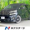 toyota vellfire 2014 -TOYOTA--Vellfire DBA-ANH20W--ANH20-8312795---TOYOTA--Vellfire DBA-ANH20W--ANH20-8312795- image 1