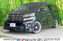 toyota vellfire 2014 -TOYOTA--Vellfire DBA-ANH20W--ANH20-8312795---TOYOTA--Vellfire DBA-ANH20W--ANH20-8312795-