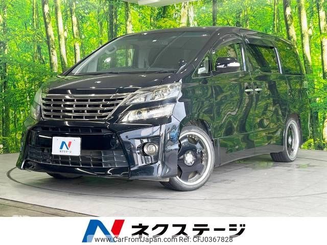 toyota vellfire 2014 -TOYOTA--Vellfire DBA-ANH20W--ANH20-8312795---TOYOTA--Vellfire DBA-ANH20W--ANH20-8312795- image 1