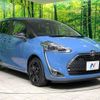 toyota sienta 2022 -TOYOTA--Sienta 5BA-NSP170G--NSP170-7294724---TOYOTA--Sienta 5BA-NSP170G--NSP170-7294724- image 18