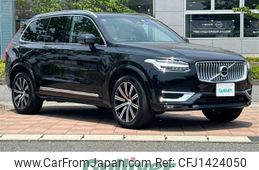 volvo xc90 2022 -VOLVO--Volvo XC90 5AA-LB420TXCMA--YV1LF06M8P1924724---VOLVO--Volvo XC90 5AA-LB420TXCMA--YV1LF06M8P1924724-