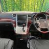 toyota vellfire 2008 -TOYOTA--Vellfire DBA-GGH20W--GGH20-8017379---TOYOTA--Vellfire DBA-GGH20W--GGH20-8017379- image 2