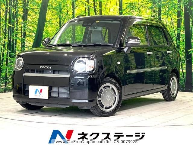 daihatsu mira-tocot 2018 -DAIHATSU--Mira Tocot DBA-LA550S--LA550S-0004721---DAIHATSU--Mira Tocot DBA-LA550S--LA550S-0004721- image 1