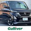 nissan roox 2021 -NISSAN--Roox 5AA-B44A--B44A-0043800---NISSAN--Roox 5AA-B44A--B44A-0043800- image 1