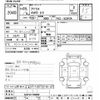 nissan atlas 2016 -NISSAN--Atlas SZ5F24-040986---NISSAN--Atlas SZ5F24-040986- image 3